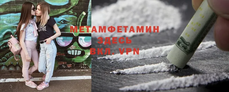 нарко площадка клад  цены наркотик  Бугуруслан  МЕТАМФЕТАМИН Methamphetamine 